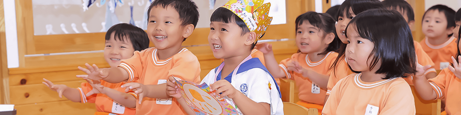 原中央幼稚園