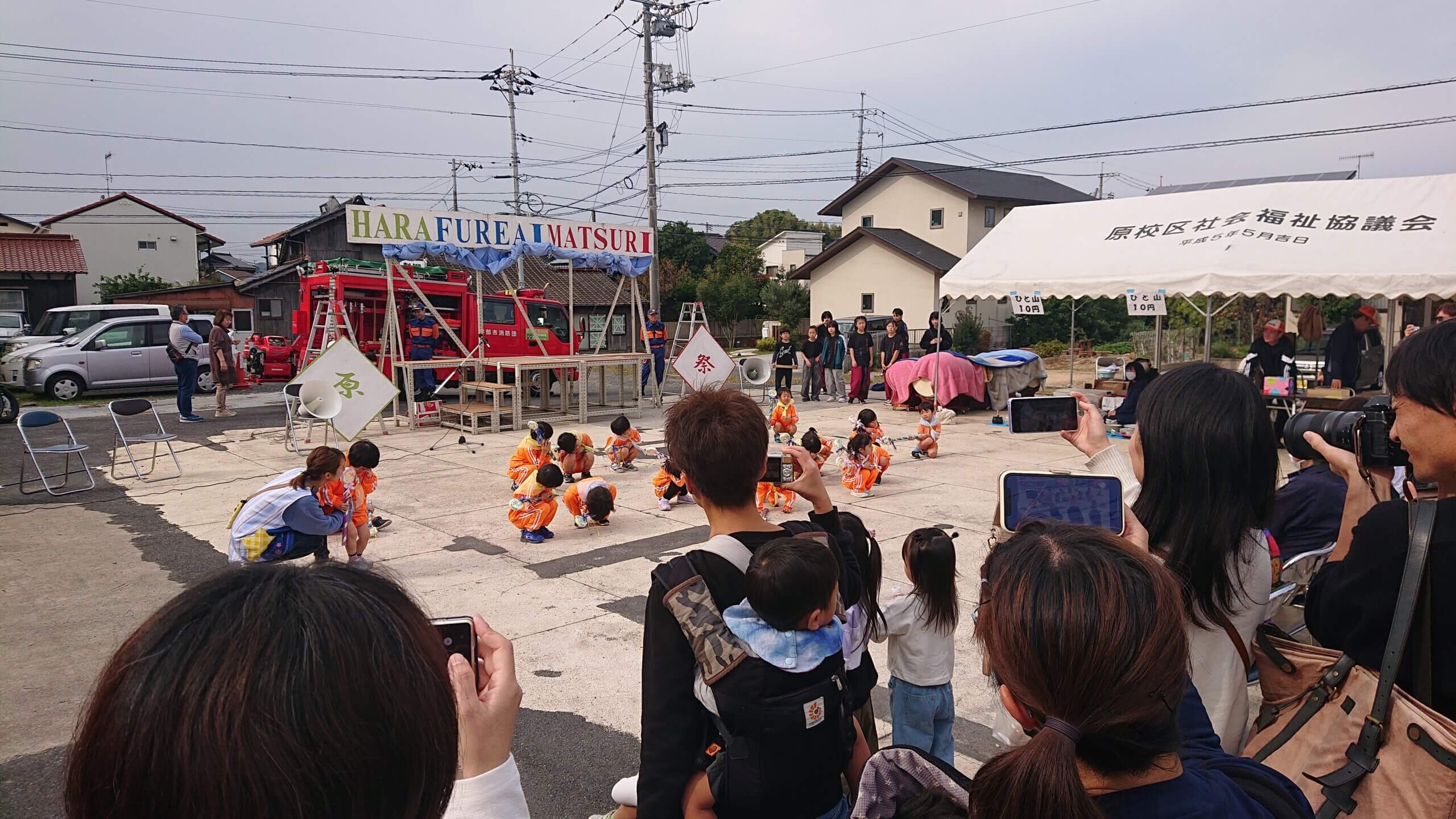 １１月１０日㈰原ふれあいまつりに参加しました～🎵